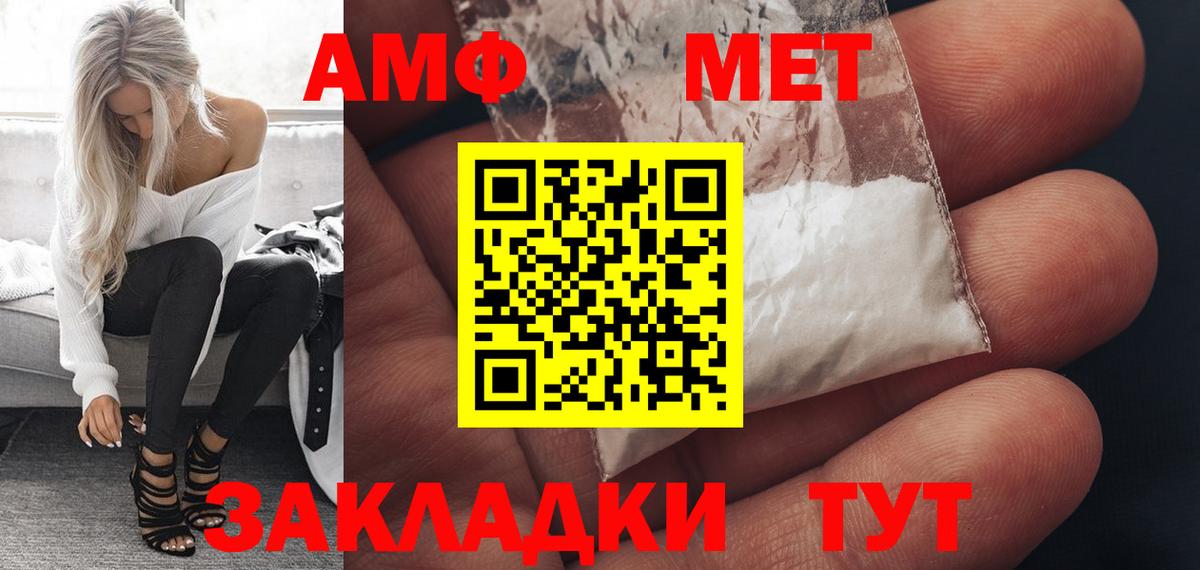 Amphetamine 97%  Amphetamine  MEGA ONION  Вход с VPN  Когалым 