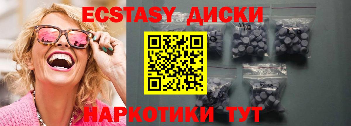 Когалым  Экстази VHQ  kraken рабочий сайт  Вход с VPN  shop состав  где продают  