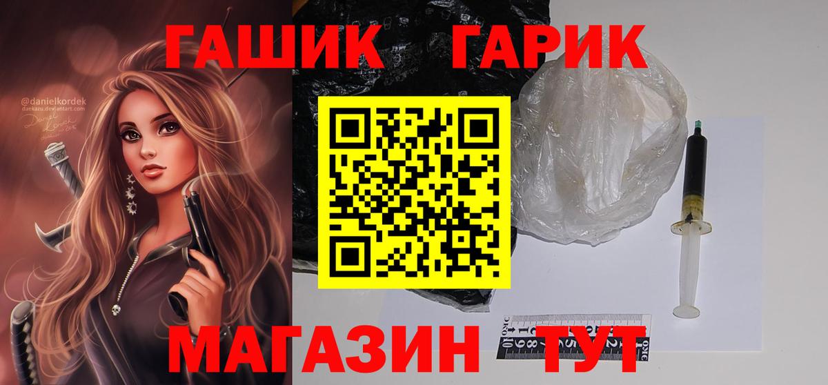 Когалым  ГАШИШ  хочу   ГАШИШ Premium  Вход с VPN 