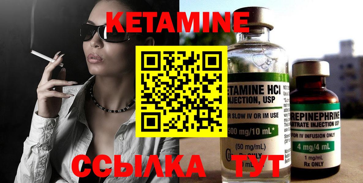 Когалым  shop какой сайт  Вход с VPN  КЕТАМИН ketamine  КЕТАМИН ketamine 
