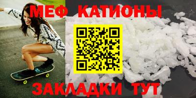 кристаллы Кимры