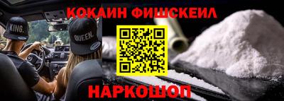кокаин премиум Кингисепп