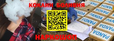 кокаин премиум Кингисепп