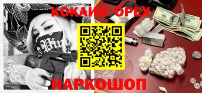 кристаллы Кимры