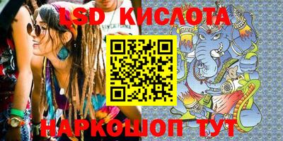 дмт Кинель