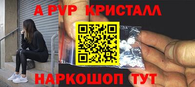 кокаин премиум Кингисепп