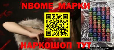 дмт Кинель