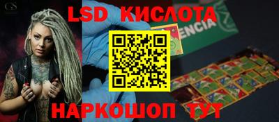 кристаллы Кимры