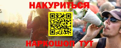 кристаллы Кимры