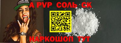 дмт Кинель