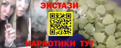 кокаин премиум Кингисепп