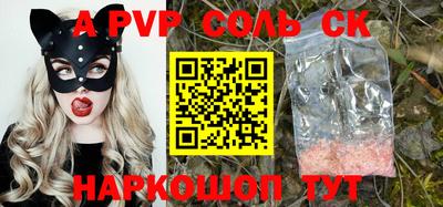 кристаллы Кимры