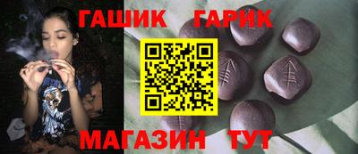 кристаллы Кимры