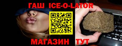 кокаин премиум Кингисепп