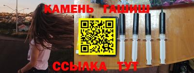 кристаллы Кимры