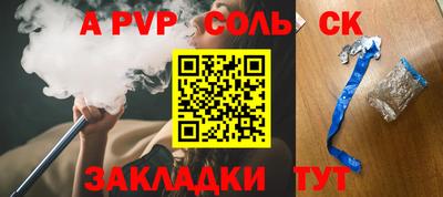 кокаин премиум Кингисепп