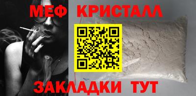 кристаллы Кимры