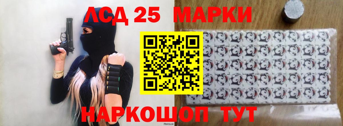 Меф кристаллы  Экстази  Сколько стоит  Каннабис  ГАШИШ  Когалым  Вход с VPN  MDMA  Каннабис  Cocaine  Гашиш 