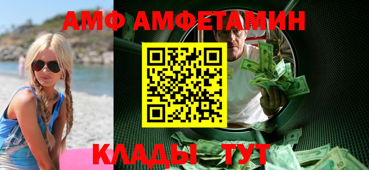 МЕТАМФЕТАМИН мет  Вход с VPN  Когалым  МЕТАМФЕТАМИН мет 