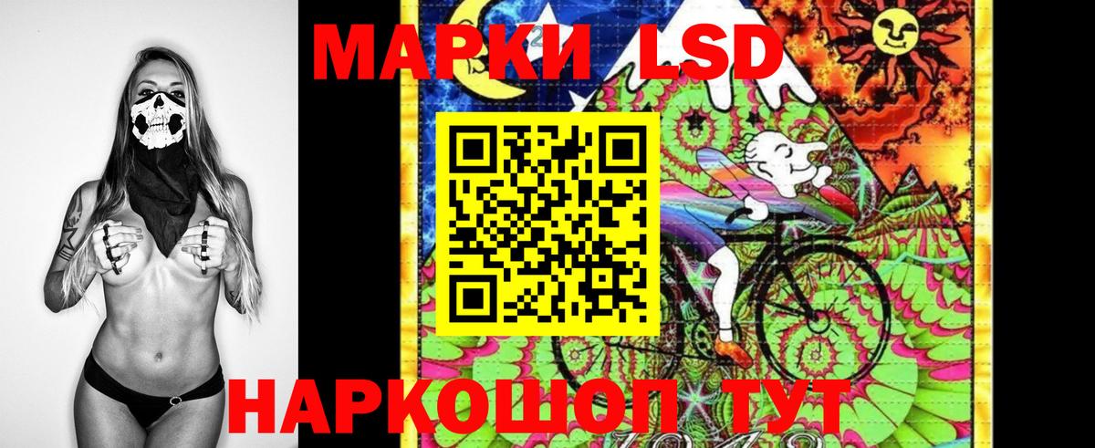 Когалым  Марки N-bome 1,8мг  Марки N-bome 1,8мг  Марки 25I-NBOMe  Вход с VPN 