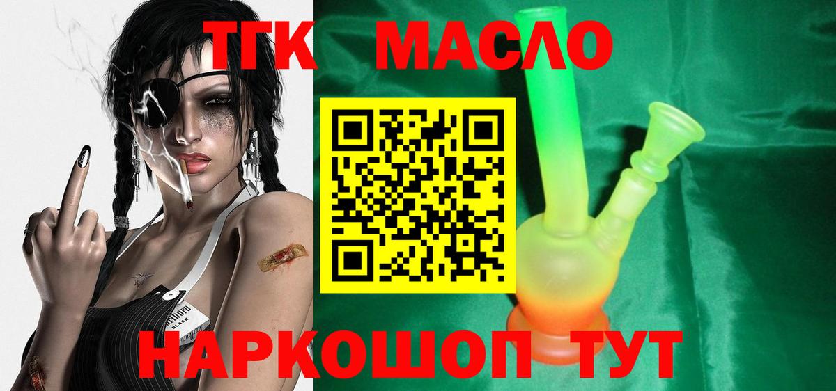 kraken зеркало  Вход с VPN  Когалым  Дистиллят ТГК жижа 