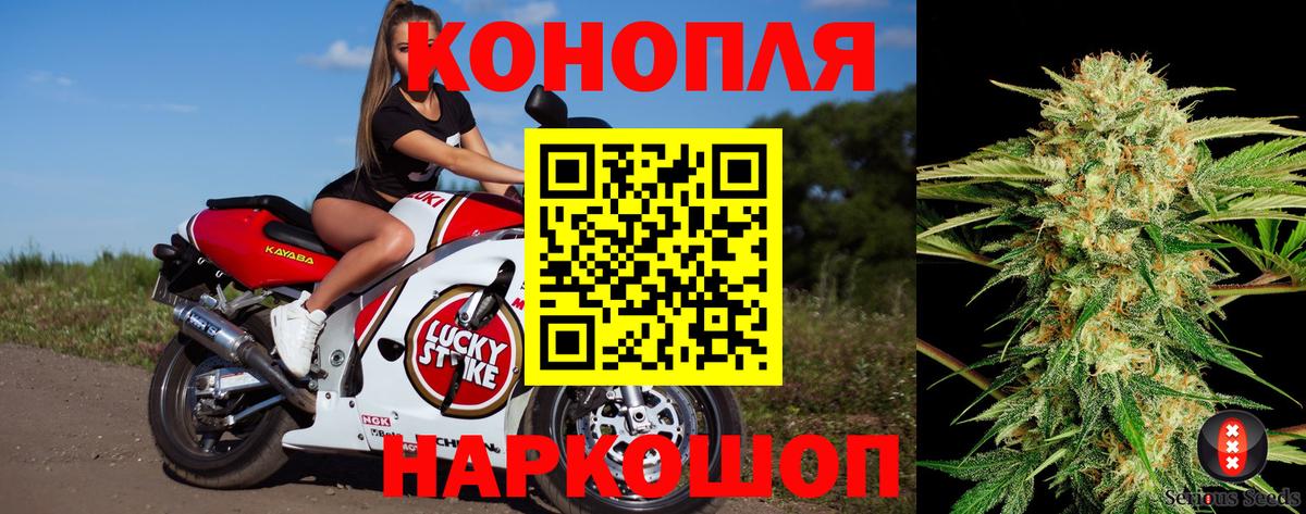 Бошки марихуана семена  Бошки Шишки THC 21%  Когалым  Шишки марихуана AK-47  МАРИХУАНА Ganja  Вход с VPN 